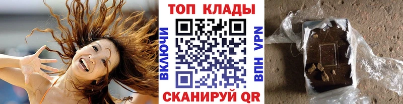 Магазины продажи наркотиков Белгород СОЛЬ  Cocaine  кракен ONION  Гашиш  Мефедрон 