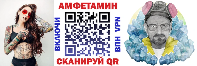 Амфетамин 98%  дарнет шоп  Белгород 