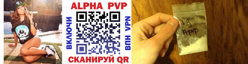 Alpha PVP Соль  хочу   Белгород 