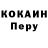 Метадон кристалл GADGET Spotlight