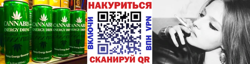 Cannafood марихуана где продают Белгород