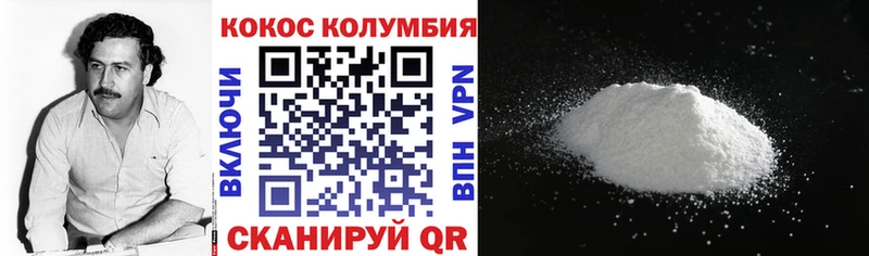 Cocaine 97% Белгород