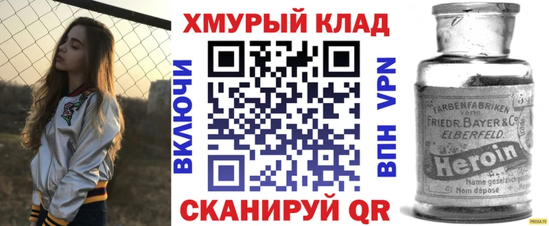 Героин гречка  Белгород 