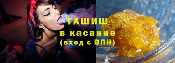 мефедрон VHQ Алексин