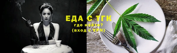 мефедрон VHQ Алексин