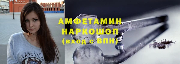 мефедрон VHQ Алексин