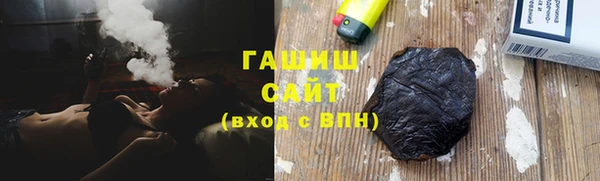 гашишное масло Новокубанск