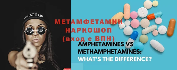 МДМА Новозыбков