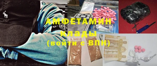 мефедрон VHQ Алексин