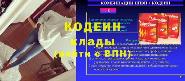 первитин Алзамай