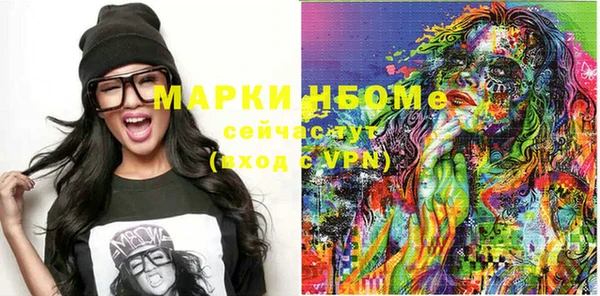 мефедрон VHQ Алексин