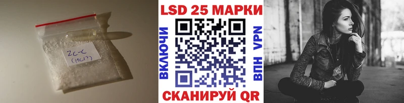 ЛСД экстази кислота  Белгород 
