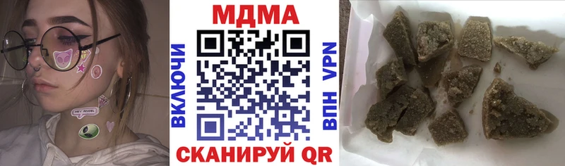 MDMA crystal  Белгород 