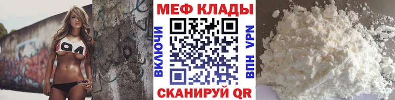 где купить наркотик  Белгород  Меф mephedrone 
