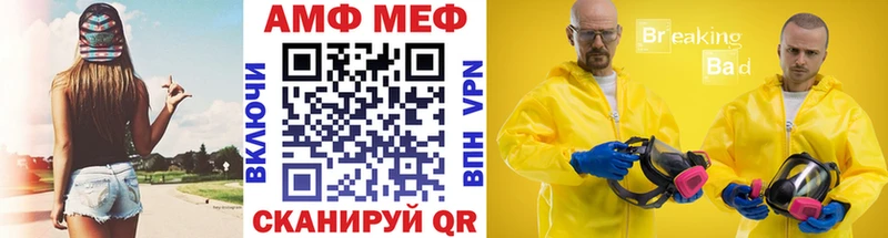 Первитин пудра  кракен tor  Белгород 