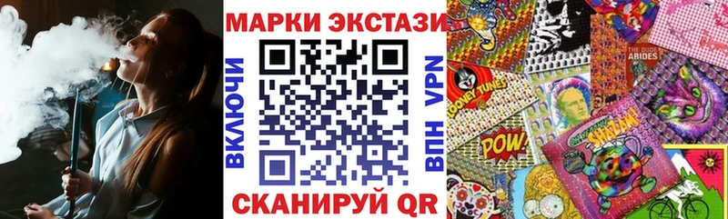 Марки NBOMe 1,8мг Белгород