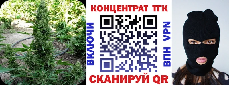 Дистиллят ТГК концентрат Белгород