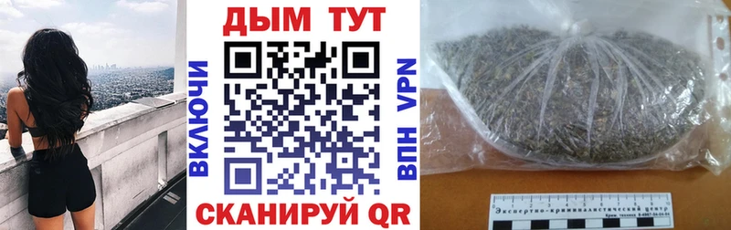 Марихуана Ganja что такое наркотик omg как войти Белгород